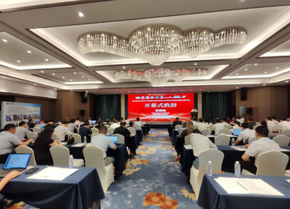 壹号娱乐红外鼎力赞助2025炼油与石化行业转型升级创新发展大会，董事长詹健龙做重要技术报告